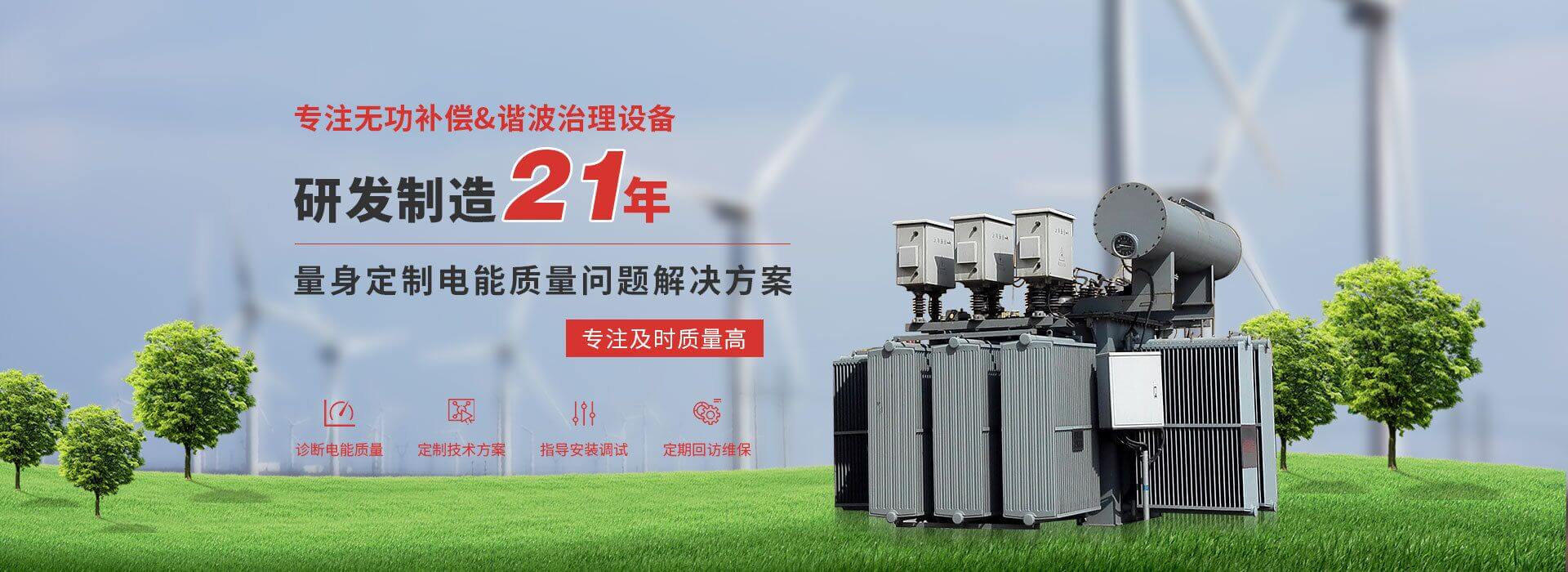 杭州銀湖電氣設備有限公司